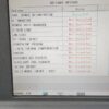 Hurco VM-10 VMC, 2011 - Probes, Under Power, Low Hours - Image 10