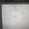 Hurco VM-10 VMC, 2011 - Probes, Under Power, Low Hours - Image 11