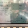 400mm Mori Seiki SH-40 CNC HMC, 1997 - TSC, Chip Conveyor, Renishaw Ready - Image 6